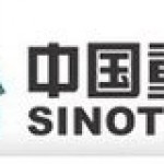 中国重汽集团济南桥箱有限公司