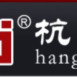 浙江杭军机械科技有限公司